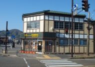 新潟県村上市の不動産 ホームサービスひまわり