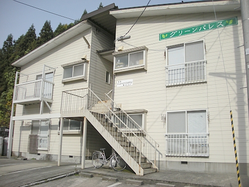 グリーンパレス