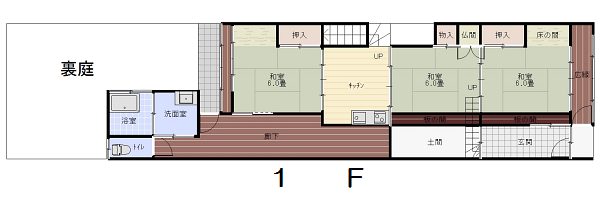 %E5%B0%8F%E7%94%BA%E5%A3%B2%E5%AE%B6%EF%BC%91.jpg