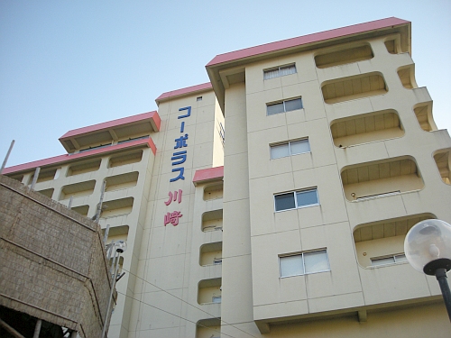 コーポラス川崎